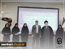 جشن ورود نودانشجومعلمان دانشگاه فرهنگیان پردیس زینب کبری(س) اراک 5