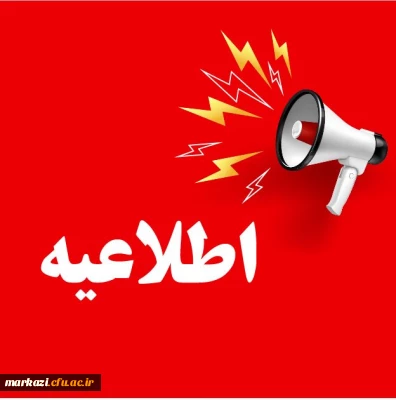 اطلاعیه

ثبت نام حضوری تاخیر گزینش و استعداد برتر ملی پذیرفته شدگان سال 1404 دانشگاه فرهنگیان استان مرکزی