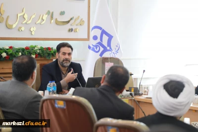 پیش نشست تخصصی سومین همایش ملی «کارورزی در برنامه درسی تربیت معلم» با عنوان «از کارورزی تا حکمت ورزی»