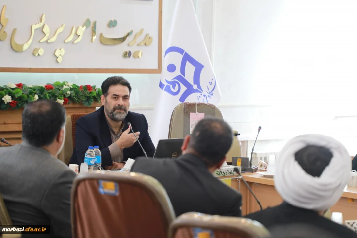 پیش نشست تخصصی سومین همایش ملی «کارورزی در برنامه درسی تربیت معلم» با عنوان «از کارورزی تا حکمت ورزی»