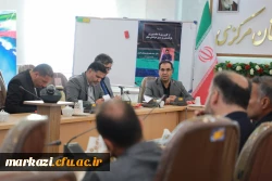 پیش نشست تخصصی سومین همایش ملی «کارورزی در برنامه درسی تربیت معلم» با عنوان «از کارورزی تا حکمت ورزی» 2