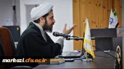 کارگاه تخصصی نقد انجمن حجتیه برای دانشجو معلمان 
 2