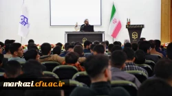 کارگاه تخصصی نقد انجمن حجتیه برای دانشجو معلمان 
 6