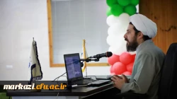 کارگاه تخصصی نقد انجمن حجتیه برای دانشجو معلمان 
 8