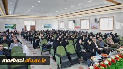 برگزاری کارگاه توجیهی مدیران و معلمان راهنمای مدارس مجری کارورزی
  8