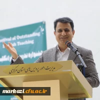 انتصاب دکتر مجتبی مقصودی به عنوان سرپرست دانشکده علوم انسانی دانشگاه فرهنگیان استان مرکزی  2