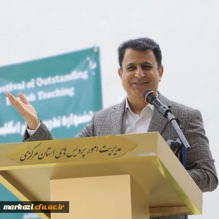 انتصاب دکتر مجتبی مقصودی به عنوان سرپرست دانشکده علوم انسانی دانشگاه فرهنگیان استان مرکزی 