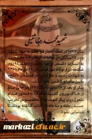 گزارش برگزاری اردوی تربیتی دانشجویان در شهر مقدس قم 7