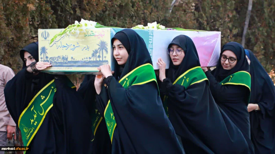 یادواره شهدای دانشجومعلم در پردیس زینب کبری(س) 2