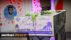 یادواره شهدای دانشجومعلم در پردیس زینب کبری(س) 7