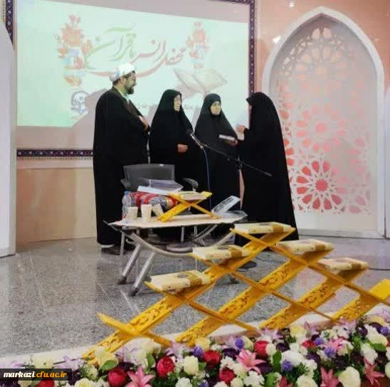 محفل نورانی اُنس با قرآن کریم در پردیس حضرت زینب کبری (س) 5