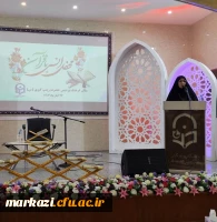 محفل نورانی اُنس با قرآن کریم در پردیس زینب کبری (س) 9