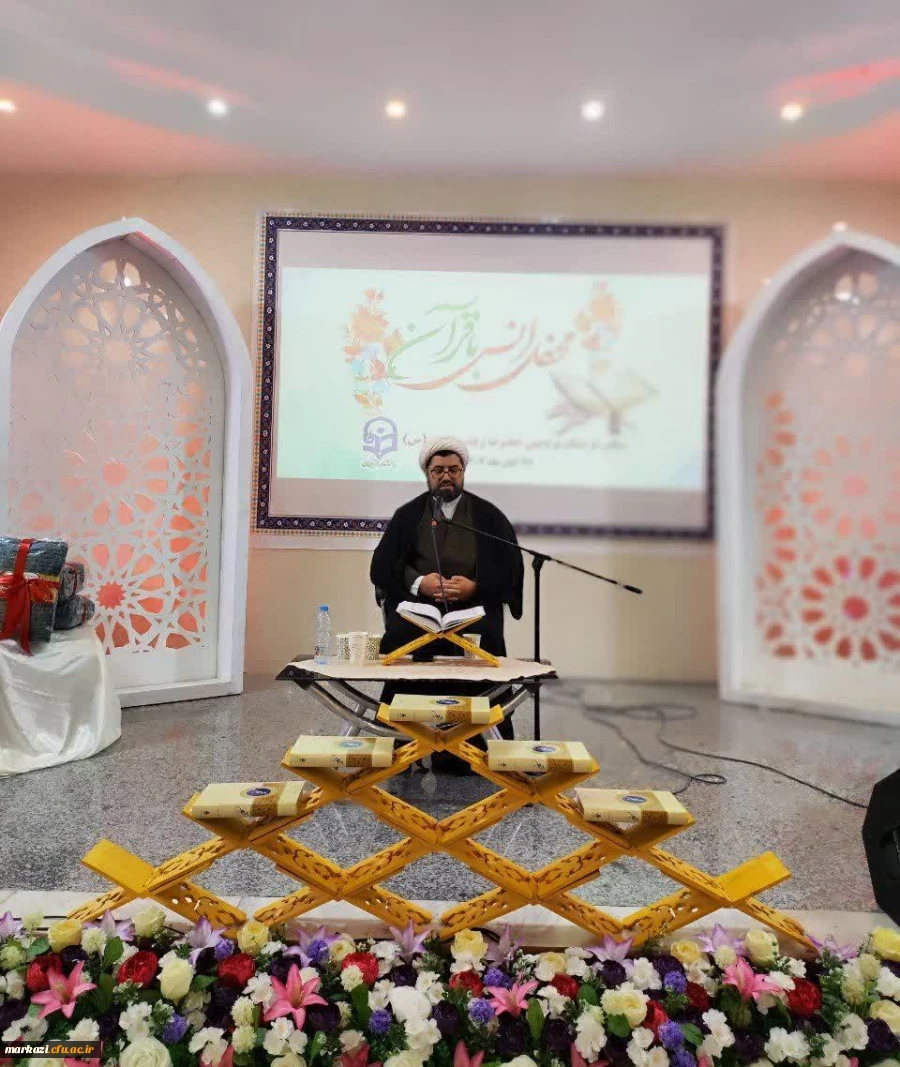 محفل نورانی اُنس با قرآن کریم در پردیس زینب کبری (س) 10