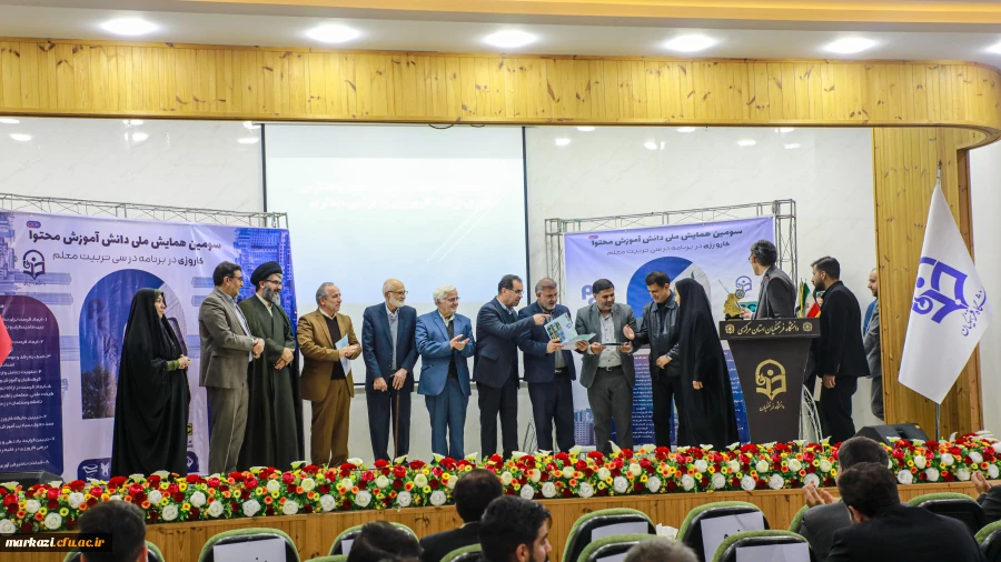  برگزاری سومین همایش ملی دانش آموزش محتوا (PCK) در دانشگاه فرهنگیان استان مرکزی 4