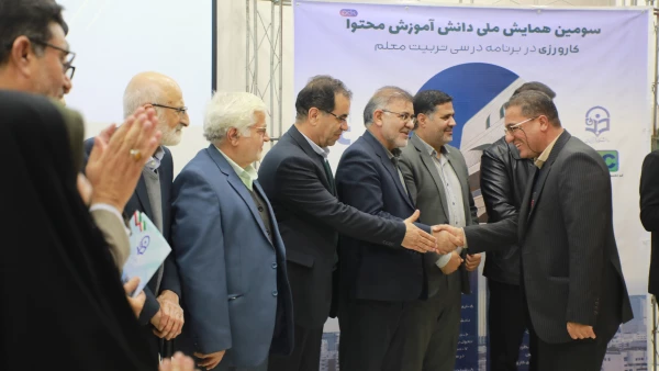  برگزاری سومین همایش ملی دانش آموزش محتوا (PCK) در دانشگاه فرهنگیان استان مرکزی 2