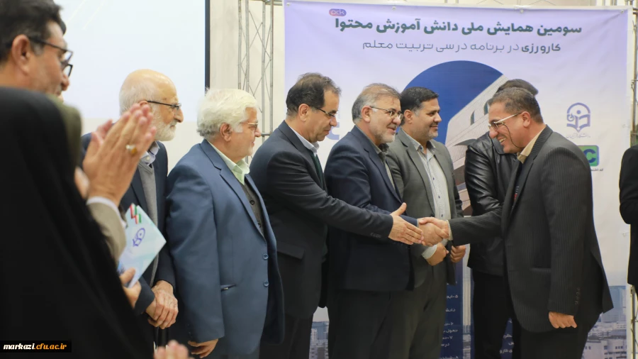  برگزاری سومین همایش ملی دانش آموزش محتوا (PCK) در دانشگاه فرهنگیان استان مرکزی 2