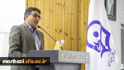  برگزاری سومین همایش ملی دانش آموزش محتوا (PCK) در دانشگاه فرهنگیان استان مرکزی 2