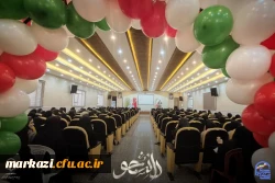 مراسم گرامیداشت روز دانشجو دانشکده علوم تربیتی 
 2