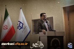 مراسم گرامیداشت روز دانشجو دانشکده علوم تربیتی 
 2