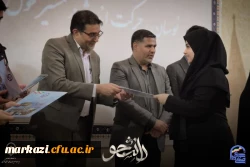 مراسم گرامیداشت روز دانشجو دانشکده علوم تربیتی 
 2