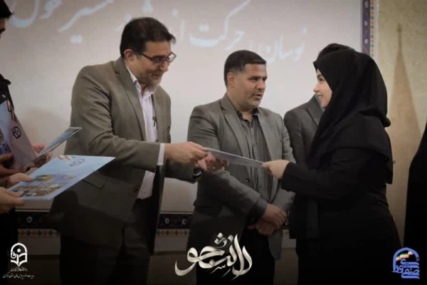 مراسم گرامیداشت روز دانشجو دانشکده علوم تربیتی 
 2