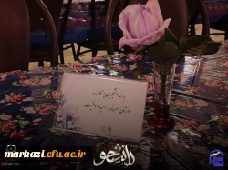 مراسم گرامیداشت روز دانشجو دانشکده علوم تربیتی 
 2