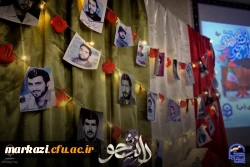 مراسم گرامیداشت روز دانشجو دانشکده علوم تربیتی 
 2