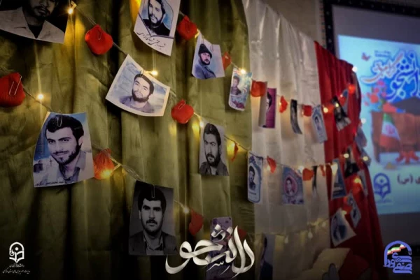 مراسم گرامیداشت روز دانشجو دانشکده علوم تربیتی 
 2