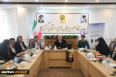  برگزاری نخستین پیش نشست تخصصی هفتمین همایش ملی و دومین همایش بین المللی تربیت معلم