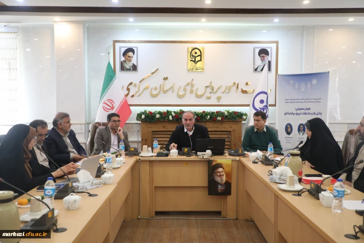  برگزاری نخستین پیش نشست تخصصی هفتمین همایش ملی و دومین همایش بین المللی تربیت معلم