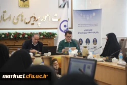  برگزاری نخستین پیش نشست تخصصی هفتمین همایش ملی و دومین همایش بین المللی تربیت معلم 3