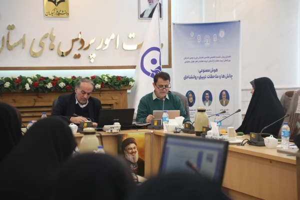  برگزاری نخستین پیش نشست تخصصی هفتمین همایش ملی و دومین همایش بین المللی تربیت معلم 3