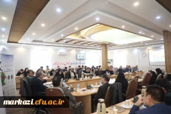  برگزاری نخستین پیش نشست تخصصی هفتمین همایش ملی و دومین همایش بین المللی تربیت معلم 2