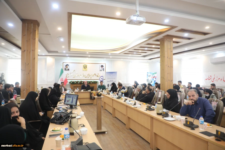  برگزاری نخستین پیش نشست تخصصی هفتمین همایش ملی و دومین همایش بین المللی تربیت معلم 3