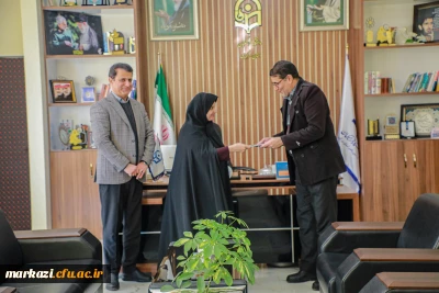 انتصاب معاونان دانشکده ها، مدیران گروه های آموزشی و تربیتی و رؤسای ادارات دانشگاه فرهنگیان استان مرکزی