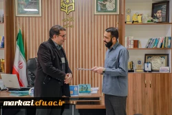 انتصاب معاونان دانشکده ها، مدیران گروه های آموزشی و تربیتی و رؤسای ادارات دانشگاه فرهنگیان استان مرکزی 2