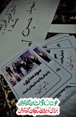 دانشجومعلمان انقلابی، پرشور و با صلابت در میدان به جهاد تبیین می پردازند. 6