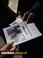 دانشجومعلمان انقلابی، پرشور و با صلابت در میدان به جهاد تبیین می پردازند. 3