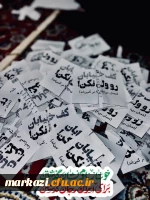 دانشجومعلمان انقلابی، پرشور و با صلابت در میدان به جهاد تبیین می پردازند. 4
