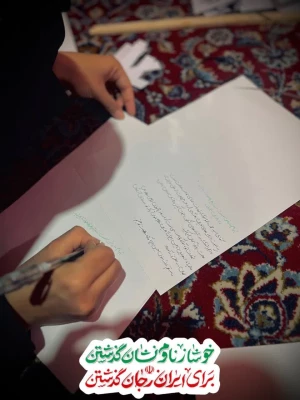 دانشجومعلمان انقلابی، پرشور و با صلابت در میدان به جهاد تبیین می پردازند. 5