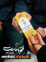 دانشجومعلمان انقلابی، پرشور و با صلابت در میدان به جهاد تبیین می پردازند. 13