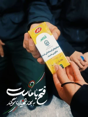 دانشجومعلمان انقلابی، پرشور و با صلابت در میدان به جهاد تبیین می پردازند. 13