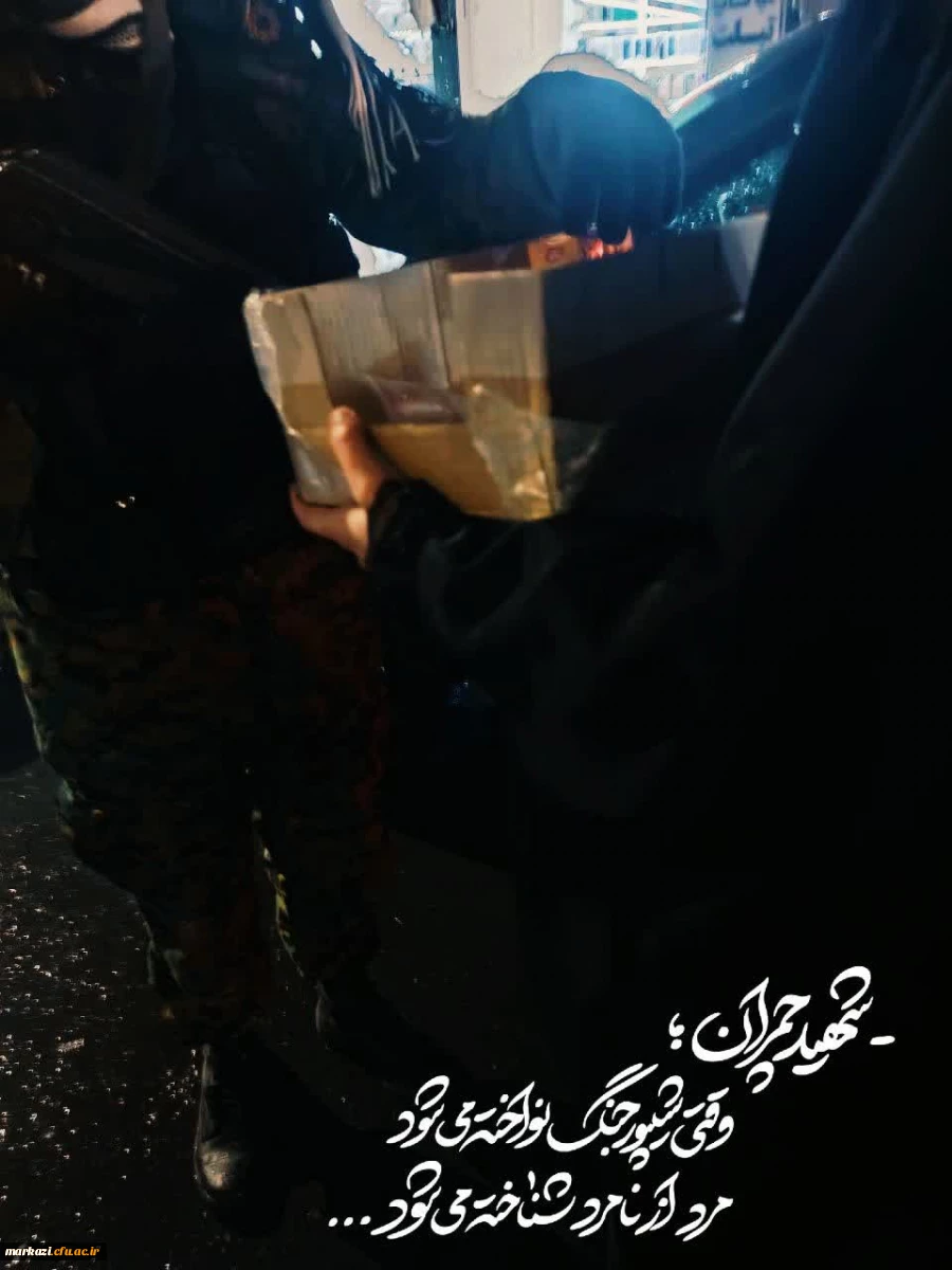 دانشجومعلمان انقلابی، پرشور و با صلابت در میدان به جهاد تبیین می پردازند. 14
