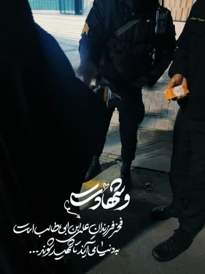 دانشجومعلمان انقلابی، پرشور و با صلابت در میدان به جهاد تبیین می پردازند. 15