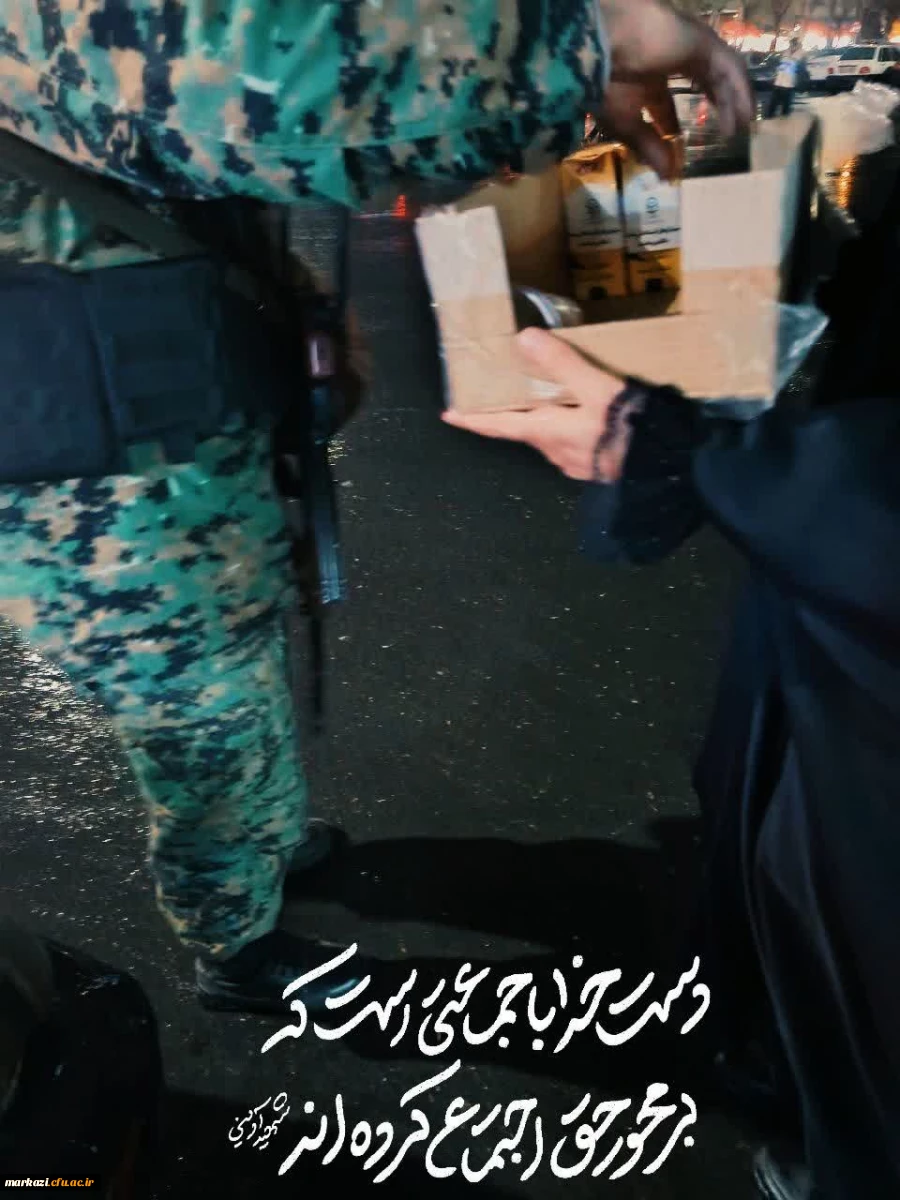 دانشجومعلمان انقلابی، پرشور و با صلابت در میدان به جهاد تبیین می پردازند. 16