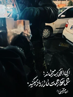 دانشجومعلمان انقلابی، پرشور و با صلابت در میدان به جهاد تبیین می پردازند. 17