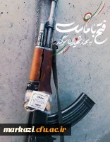 دانشجومعلمان انقلابی، پرشور و با صلابت در میدان به جهاد تبیین می پردازند. 19