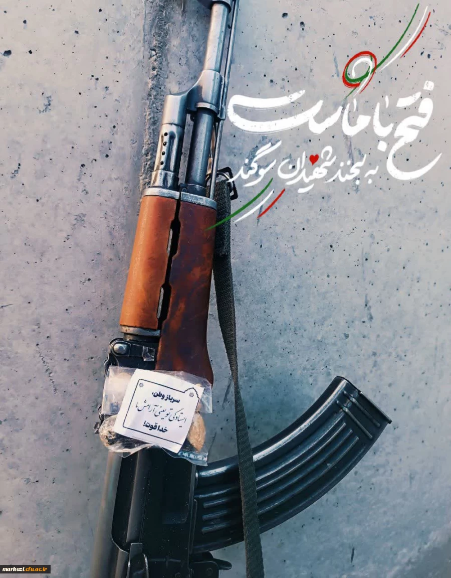 دانشجومعلمان انقلابی، پرشور و با صلابت در میدان به جهاد تبیین می پردازند. 19