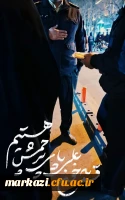 دانشجومعلمان انقلابی، پرشور و با صلابت در میدان به جهاد تبیین می پردازند. 20