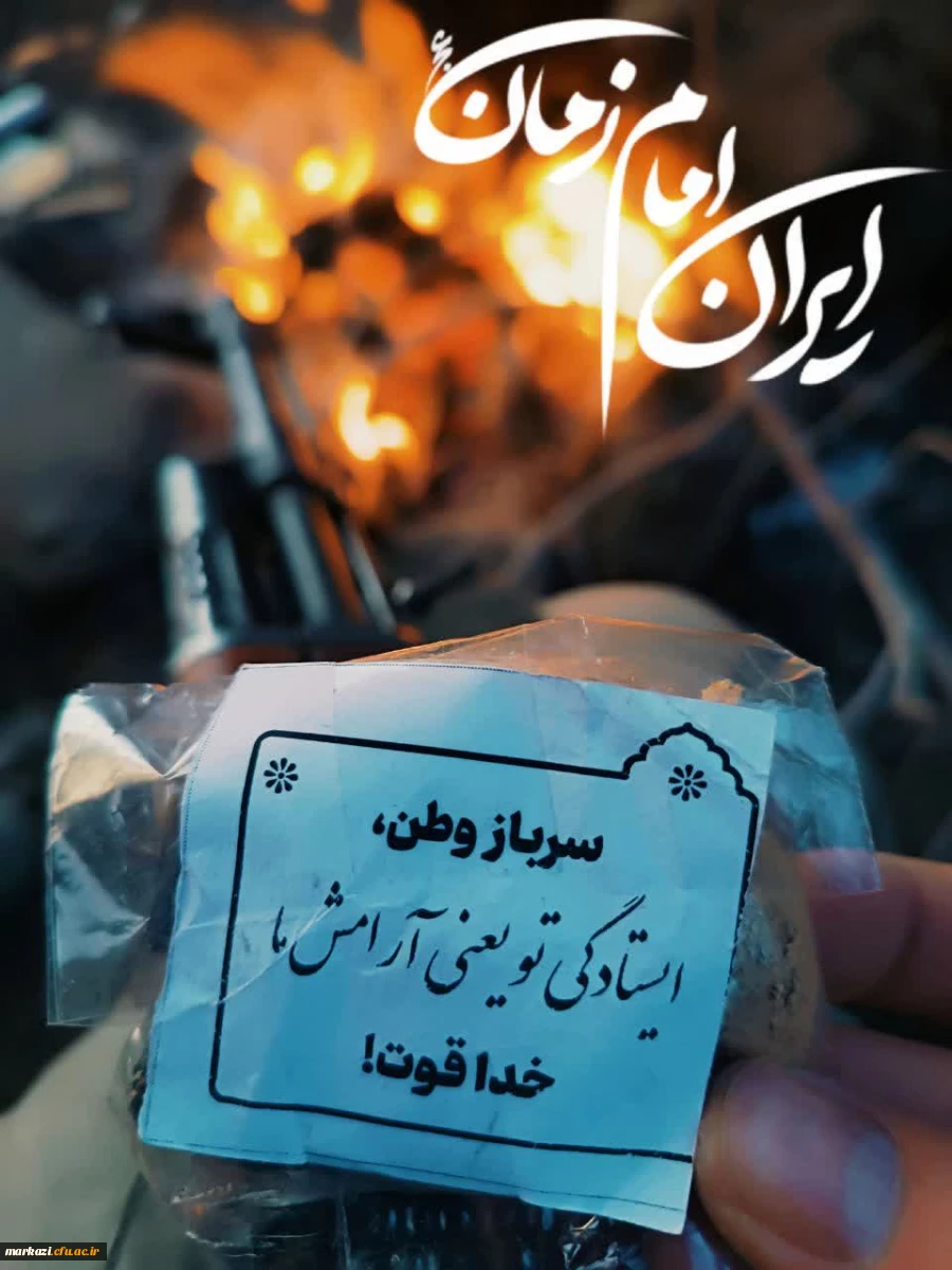 دانشجومعلمان انقلابی، پرشور و با صلابت در میدان به جهاد تبیین می پردازند. 21